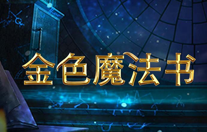 新普京手机娱乐官网713